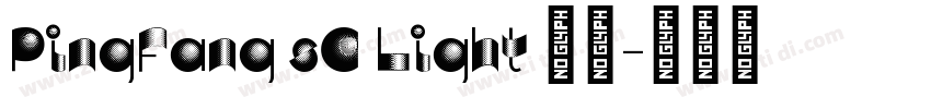 PingFang sC Light 亮体字体转换